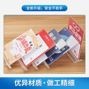 ชั้นวางโชว์แบบโปร่งใสสำหรับโฆษณาบนเดสก์ท็อป สไตล์ทันสมัย น้ำหนักเบา ประกอบสำเร็จพร้อมใช้งาน ใช้เป็นอุปกรณ์ตกแต่ง - Product Image 2