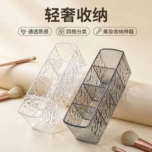 Organizador de Maquillaje Acrílico Transparente con Diseño de Ondas de Agua, Caja de Almacenamiento de Cosméticos de Lujo, Contenedor Cuadrado de Plástico para Escritorio, 3-6L - Product Image 4