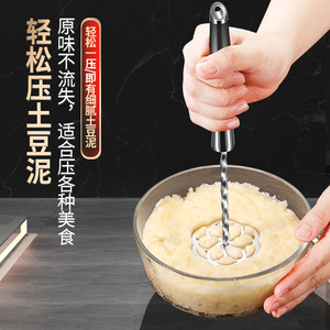 Prensa para papas de acero inoxidable 316L con mango de madera negra, triturador multiusos para un puré suave - Product Image 1