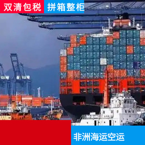 เครื่องทำอิฐ Ruixiang Africa Line รุ่น 005 บริการขนส่งทางเรือแบบ LCL จากจีนไปบราซิล พร้อมบริการพิธีการศุลกากร - Product Image 4