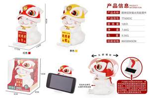 Nieuwe Solar Lion Dance Lucky Cat Ornamenten Mobiele Telefoon Beugel Auto Decoraties Cartoon Schud Hoofd Mobiele Telefoon Nieuwigheid Geschenken - Product Image 6