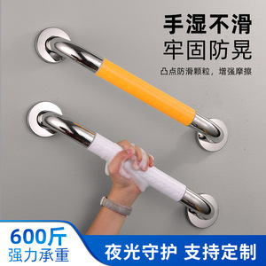 Barra de Seguridad para Baño Pure Music, Soporta 300 kg, Acero Recubierto de PVC Antideslizante, para Uso en Inodoros para Personas Mayores - Product Image 3
