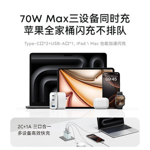 Anker Ultra 70W Dual GaN <b>Charger</b> PD Fast Charging Multi Port <b>Charger</b> A121A - Product Image 4
