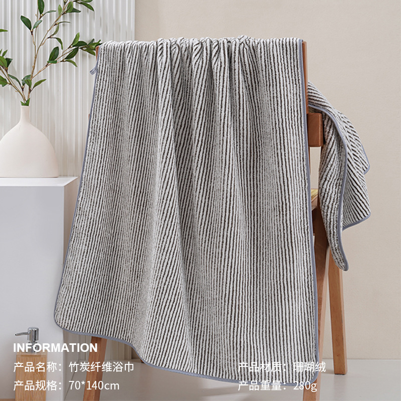 Serviette de bain rayée grise et blanche