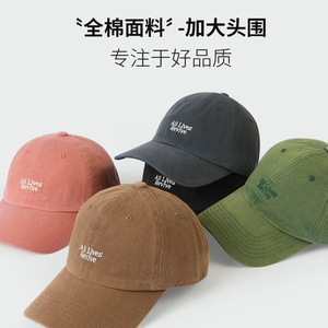 Casquette de baseball décontractée japonaise toutes saisons petite casquette respirante à <span class=keywords><strong>large</strong></span> bord avec lettre brodée tête élargie à bord incurvé - Product Image 2