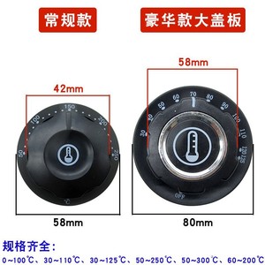 Bouton de contrôle de température Far Sighted, axe en D de 42 mm, cadran de 58 mm pour friteuse électrique, pièce de rechange universelle - Product Image 4