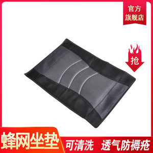 Coussin de siège pour fauteuil roulant en cuir noir, largeur 41 cm, longueur 41,5 cm, épaisseur 5 cm, pour un confort et un soutien optimal - Product Image 5