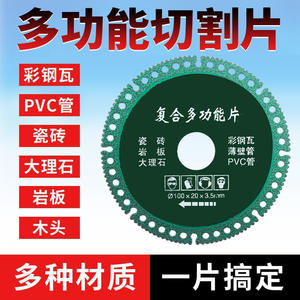 Cuchillas Industriales Multifuncionales para Corte en Seco de Azulejos de Cerámica, Acero Corrugado y Losas de Mármol - Cuchillas de Sierra Reforzadas - Product Image 5