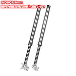 Shangxia工場価格反転逆さまブリリアンスフロントショックアブソーバーBajaj Pulsar150用 - Product Image 3