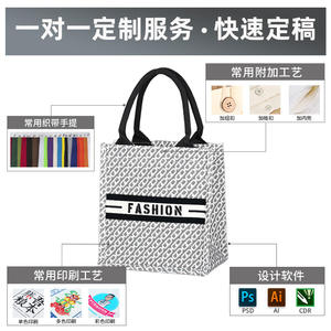 Sac fourre-tout noir pour femme, personnalisé avec logo imprimé, réutilisable, écologique, en toile, avec fermeture éclair, idéal comme cadeau - Product Image 4