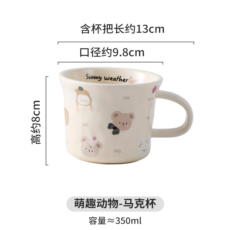 A Group of Animals -Hand pinched cup