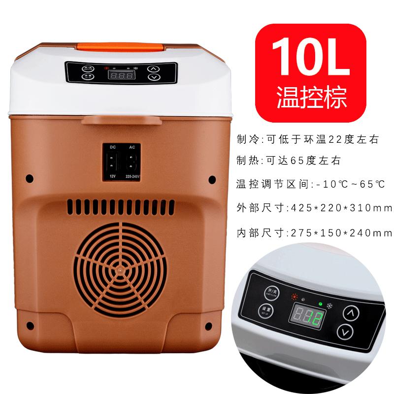 10l temperature control brown [12v/220v]