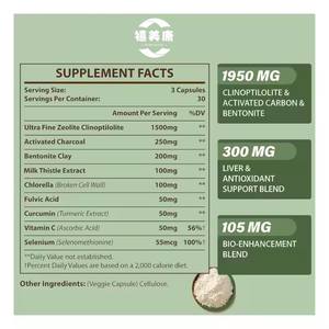 OEM/ODMクルクミン + ビタミンCサプリメントカプセル栄養補助食品栄養吸収を促進し、腸の健康をサポート - Product Image 2