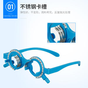 Montures d'essai optiques WB-1105C, 10 interpupillaires, porte-lentilles manuels pour examen oculaire - Product Image 2