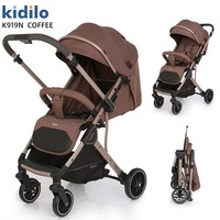 Poussette bébé Kidilo K919N à double fonction, haute position, amortissante, légère, pliable, capacité de charge 15 kg
