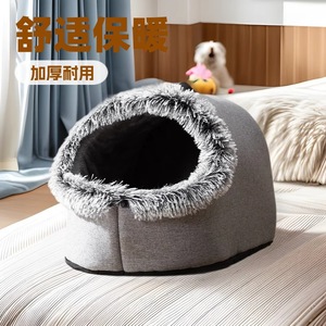 เตียงแมวแบบพกพา ขนสัตว์เทียมทรงกลม บ้านสัตว์เลี้ยงอุ่นๆ สำหรับแมวในบ้าน ดีไซน์แบบพกพา - Product Image 4