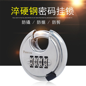Tonyon Combination <b>Padlock</b> 70mm Round Stainless Steel 4-Digit Code Lock For Doors Windows Outdoor Use - Product Image 4