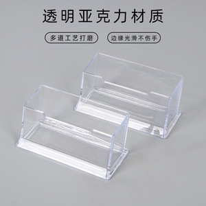 Transparent Acrylic Business Card Holder Single Layer <b>Desktop</b> <b>Stand</b> For Office Stationery Plastic Card Display Organizer - Product Image 4