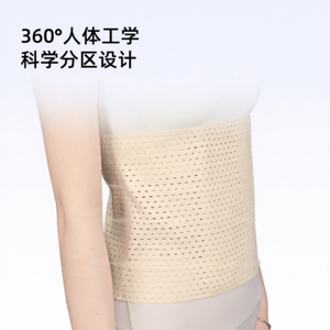 Faja Abdominal KS Hecha a Medida, de Algodón Puro Transpirable, Soporte Postparto para Parto Vaginal o Cesárea - Product Image 3