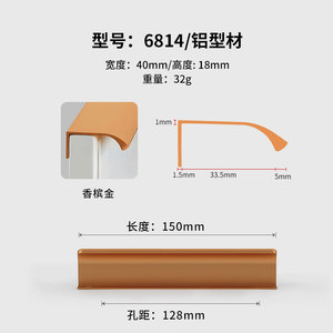 Puerta de armario de aluminio con mango largo de espacio óptimo, hebilla oculta, borde Invisible curvo para manijas de muebles de cocina, perillas - Product Image 3