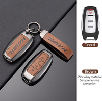 Accessoires automobiles : Housse de protection pour clé de voiture en cuir et alliage de zinc pour Hava F7, GWM XY, H6, H9, modèle 2026