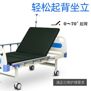 Jiaxin Nursing <b>Bed</b> 2000*900*550mm Manual <b>Double</b> Crank With Backrest Adjustment For Elderly Patients - Product Image 3