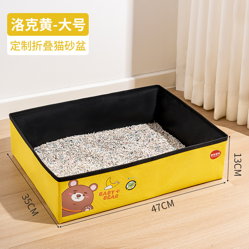 Grand ours de dessin animé - 10 kg - réutilisable - se plie pour se ranger