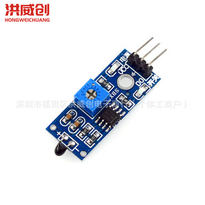 Módulo de Termistor con Microsensor Hongwei HW-076, Sensor de Temperatura para Medición - Product Image 2