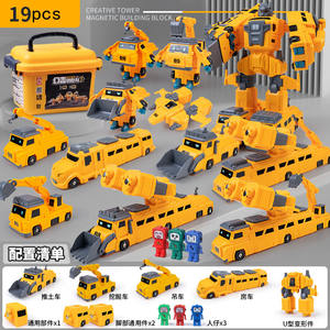 Robot magnétique voiture bloc de construction magnétique <span class=keywords><strong>assemblage</strong></span> magnétique pour garçons feuille magnétique puzzle jouet pour enfants - Product Image 5
