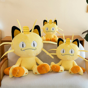 Peluches Pokémon Anime Japonais en Gros avec Étiquette – <span class=keywords><strong>Pikachu</strong></span>, Bulbasaur, Charizard, Eevee – Cadeau de Noël pour Enfant - Product Image 5