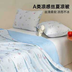 Summer Cooling <b>Quilt</b> Printed Polyester Cotton Breathable Thin <b>Quilt</b> For Home Summer Use <b>Single</b> Double Size - Product Image 3