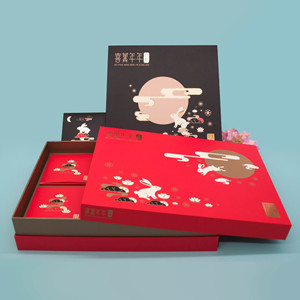 กล่องของขวัญพิมพ์โลโก้กันน้ำระดับไฮเอนด์แบบพกพาเป็นมิตรต่อสิ่งแวดล้อมสำหรับเทศกาลไหว้พระจันทร์ - Product Image 2