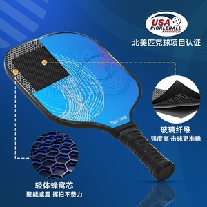 Ensemble de raquettes de pickleball Panelsound en fibre de verre, antidérapant, équipement d'entraînement avec sac de transport et balles - Product Image 2