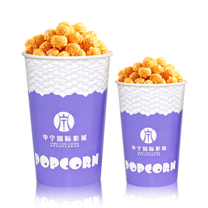 Contenedores de palomitas de maíz a prueba de grasa Cubos de palomitas de maíz desechables de cartón Tazas de palomitas de maíz para película - Product Image 3