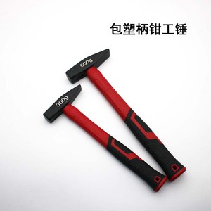 Marteau de charpentier 500g avec manche recouvert de plastique, idéal pour la construction et la décoration, poignée texturée - Product Image 5