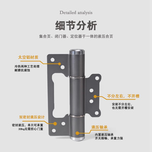 Charnière hydraulique Kaishengxi 5 pouces à fermeture douce, charnière de porte dissimulée à ressort automatique pour portes intérieures - Product Image 4
