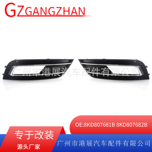 Bisel de Luz Antiniebla para Audi A4L B9, Rejilla Inferior 8KD807681B, ABS Negro, Izquierdo y Derecho - Product Image 5