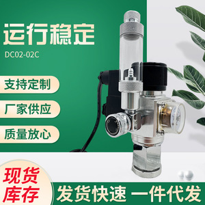 วาล์วลดแรงดัน CO2 พร้อมเกจวัดและโซลินอยด์วาล์วสำหรับพืชน้ำในตู้ปลา DC02-02C อลูมิเนียมอัลลอย - Product Image 5