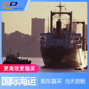 Services de fret maritime international Hongde Espagne-France, livraison porte-à-porte avec dédouanement, temps de transit rapides - Product Image 4