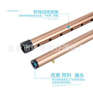Canne télescopique Biankang en alliage d'aluminium, réglable en 6 positions, pour personnes âgées, avec embout antidérapant en caoutchouc - Product Image 2