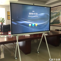 IHB2-86IB Idea Hub B2 86-Inch 4K Smart Board Interactive Whiteboard 20-Point Multi-Touch Wall-Mounted/Wheel-Bracket 8G+64G Video