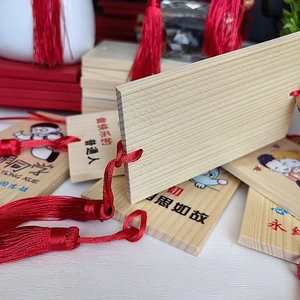 Tablero de oración de madera de gran oferta, placa colgante de madera de deseos personalizada para tablero en blanco de madera japonesa - Product Image 5
