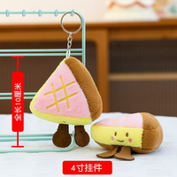 Jouets en peluche doux et attrayants en forme de cheesecake, poupées porte-clés de 10 cm (4 pouces) pour les machines à griffes et les salles d'arcade