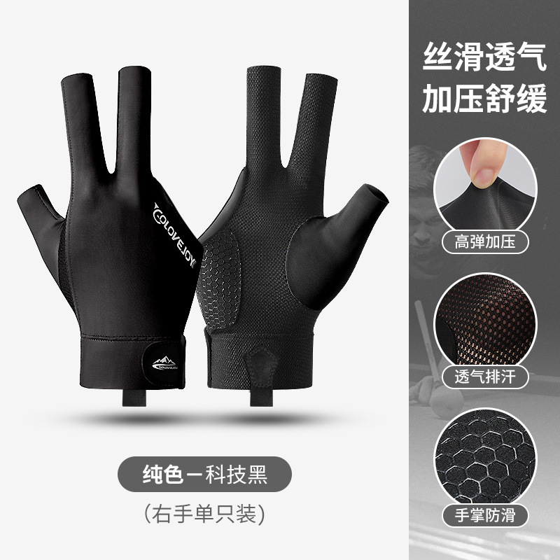 [มือขวาเดี่ยว] xg67 สีดำ