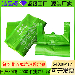 ถุงขยะในครัว 36x58 XL ถุงขยะแบบใช้แล้วทิ้งสำหรับใช้ในครัวเรือน 20L 15L - Product Image 5