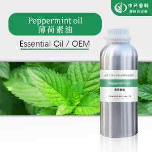 <span class=keywords><strong>Olio</strong></span> essenziale di <span class=keywords><strong>menta</strong></span> <span class=keywords><strong>piperita</strong></span> pura, <span class=keywords><strong>olio</strong></span> essenziale di <span class=keywords><strong>menta</strong></span> <span class=keywords><strong>piperita</strong></span> alla rinfusa, CAS 8006-90-4 <span class=keywords><strong>olio</strong></span> di <span class=keywords><strong>menta</strong></span> <span class=keywords><strong>piperita</strong></span> per la cura dei capelli e ridurre la forfora - Product Image 3