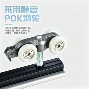 Roulette de porte coulissante à trois articulations Kaishengxi avec roue en nylon POK pour rail de porte en alliage d'aluminium de cuisine ou de balcon - Product Image 1