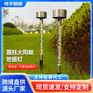 <b>Solar</b> Led Waterproof Garden Light Ground Mounted Outdoor Courtyard Landscape Pillar <b>Lamp</b> - Product Image 5