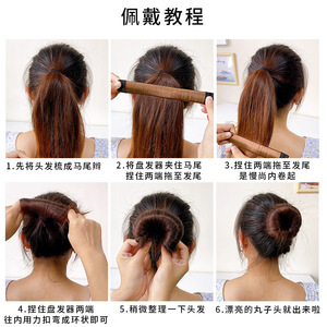 เครื่องม้วนผมทรงบันสำหรับเด็ก, ผมฟูสำหรับเด็กผู้หญิง, ทรงบันดอกไม้แบบเร็ว, เครื่องม้วนผมแบบง่ายๆ - Product Image 3