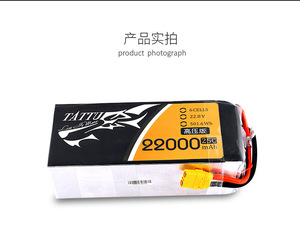 Tattu 22000mAh 25C 6S 22.8V High Voltage Professional XT90S Plug Multirotor <b>Drones</b> <b>Battery</b> Pack for Plant <b>Drones</b> Accessories - Product Image 5